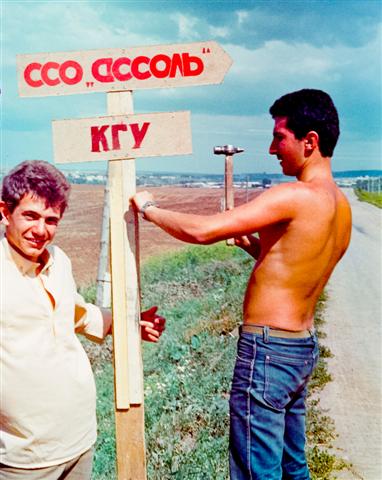 в гости к Ассоли в Кукмор в гости к Ассоли в Кукмор